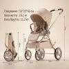 Коляска Kidilo 2в1 Haolaifu H3 Beige бежева (692870766409) (1195569) изображение 17