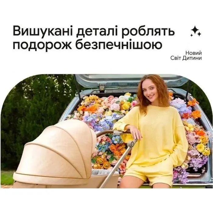 Коляска Kidilo 2в1 Haolaifu H3 Beige бежева (692870766409) (1195569) изображение 23