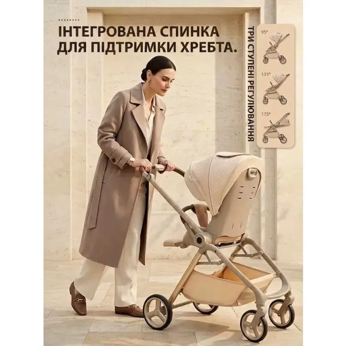Коляска Kidilo 2в1 Haolaifu H3 Beige бежева (692870766409) (1195569) изображение 33