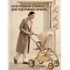 Коляска Kidilo 2в1 Haolaifu H3 Beige бежева (692870766409) (1195569) изображение 33