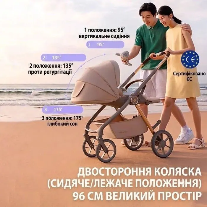 Коляска Kidilo 2в1 Haolaifu H3 Beige бежева (692870766409) (1195569) изображение 35