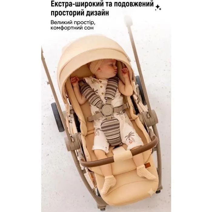 Коляска Kidilo 2в1 Haolaifu H3 Beige бежева (692870766409) (1195569) изображение 5