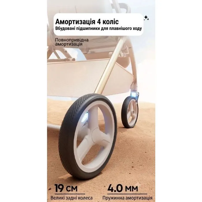 Коляска Kidilo 2в1 Haolaifu H3 Beige бежева (692870766409) (1195569) изображение 6