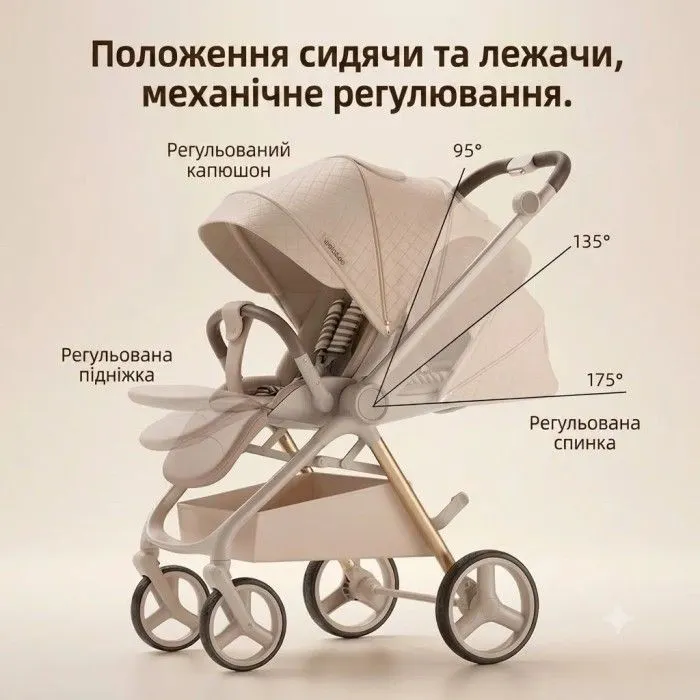 Коляска Kidilo 2в1 Haolaifu H3 Beige бежева (692870766409) (1195569) изображение 9