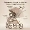 Коляска Kidilo 2в1 Haolaifu H3 Beige бежева (692870766409) (1195569) изображение 9