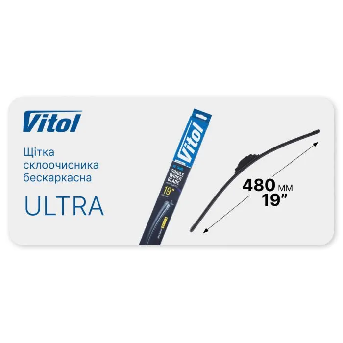 Щітка склоочисника Vitol ULTRA 19" - 480 мм (VU-19480) зображення 4