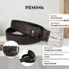 Ремінь Tony Perotti Коричневий (90359) зображення 3