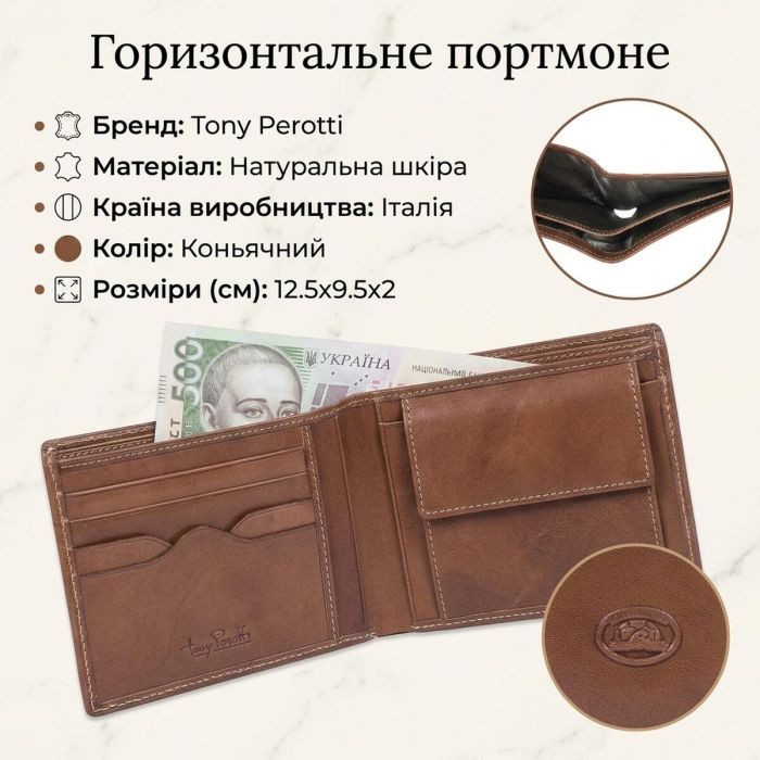 Портмоне Tony Perotti Italico 537 Чорне (90452) зображення 3