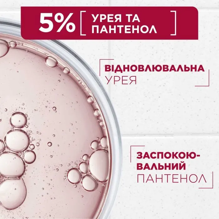 Молочко для тіла Mixa Urea Cica Repair+ 400 мл (3600550978681) зображення 6