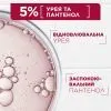 Молочко для тіла Mixa Urea Cica Repair+ 400 мл (3600550978681) зображення 6
