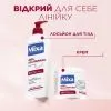 Молочко для тіла Mixa Urea Cica Repair+ 400 мл (3600550978681) зображення 9