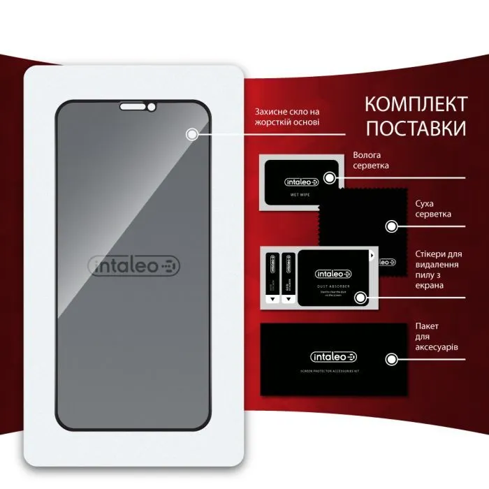 Скло захисне Intaleo Privacy Apple iPhone XS Max/11 Pro Max Black (1283126621352) зображення 10