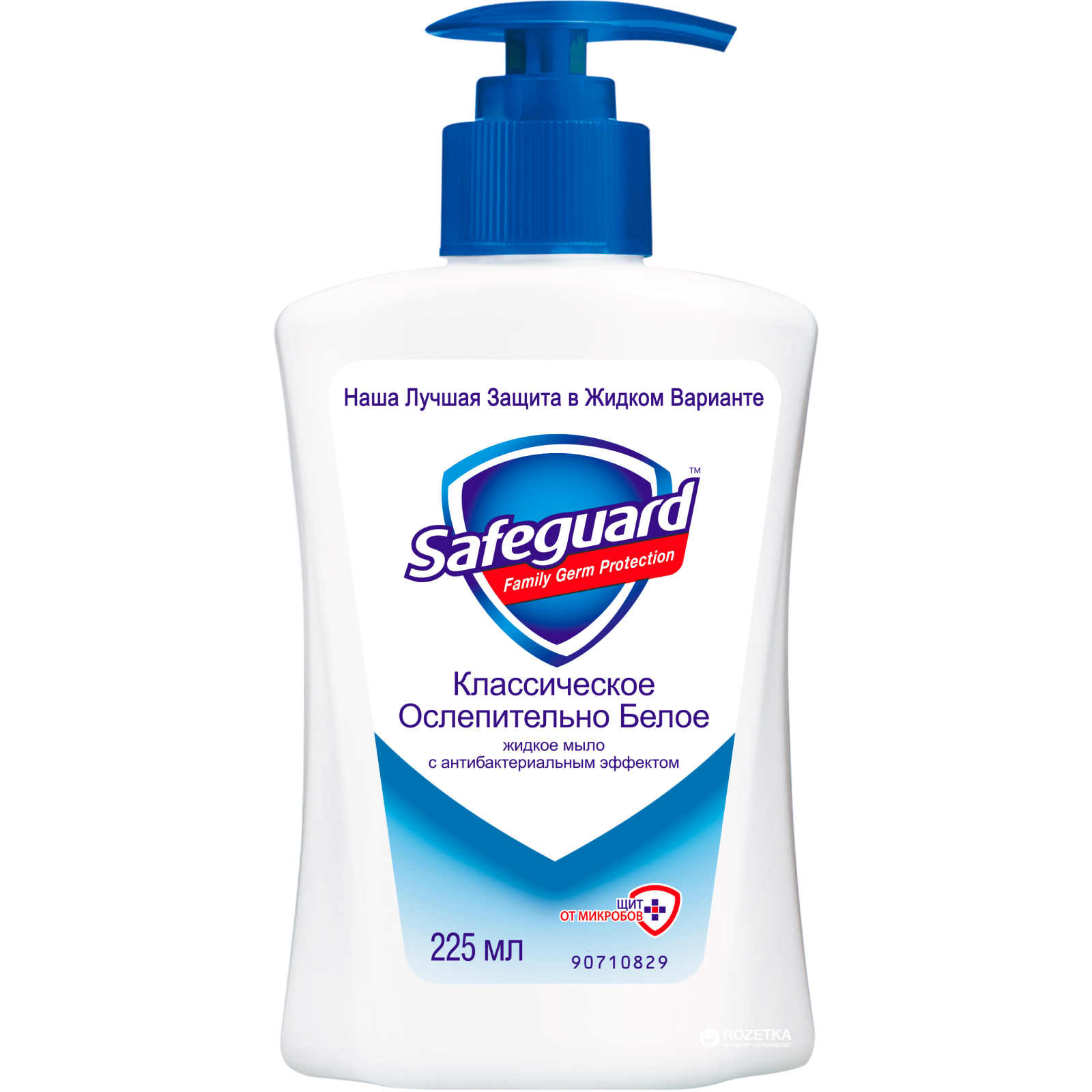 Жидкое мыло Safeguard Классическое с антибактериальным эффектом 390 мл (8006540865606) изображение 2