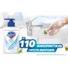 Жидкое мыло Safeguard Классическое с антибактериальным эффектом 225 мл (5410076352623/4015400979043) изображение 2