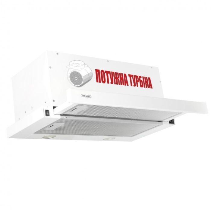 Вытяжка кухонная Eleyus Storm 1200 LED SMD 60 WH изображение 3