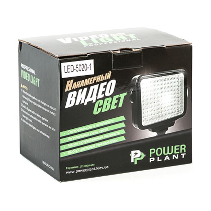 Вспышка PowerPlant cam light LED 5020 (LED5020) изображение 5