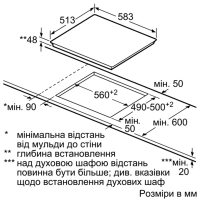 Варочная поверхность Bosch PKF 645FP1 (PKF645FP1) изображение 5