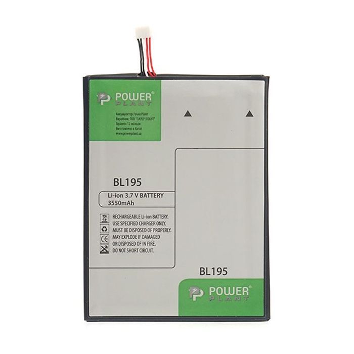 Аккумуляторная батарея PowerPlant Lenovo A2 (BL195) 3550mAh (SM130023)