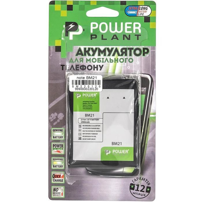 Аккумуляторная батарея PowerPlant Xiaomi Mi Note (BM21) 2900mAh (SM220120) изображение 3