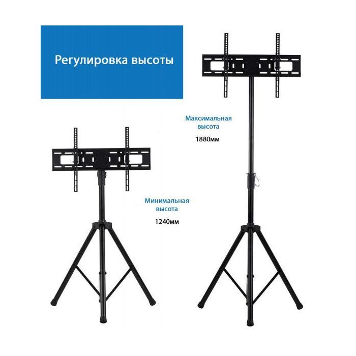 Стойка презентационная ITech FS08-46T Black изображение 12