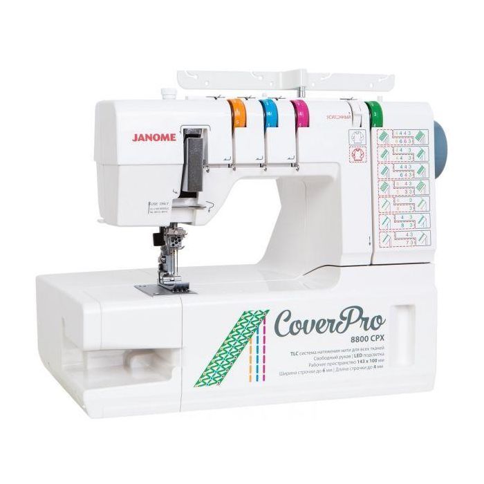Швейна машина Janome Cover Pro 8800 CP зображення 3