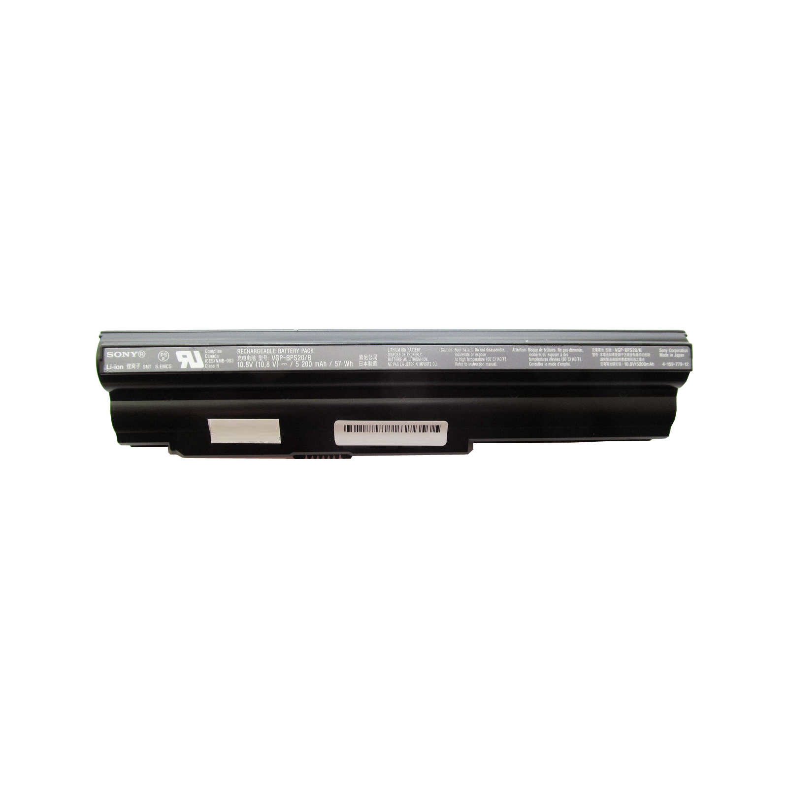 Аккумулятор для ноутбука Sony VGP-BPS20, 5200mAh (57Wh), 6cell, 10.8V, Li-ion (A47385)