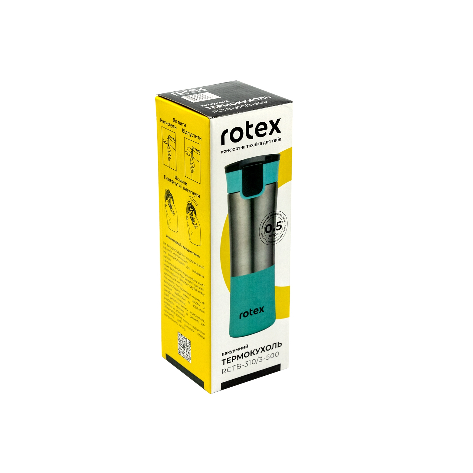 Термокружка Rotex Chrome Mint 500 мл (RCTB-310/3-500) зображення 4