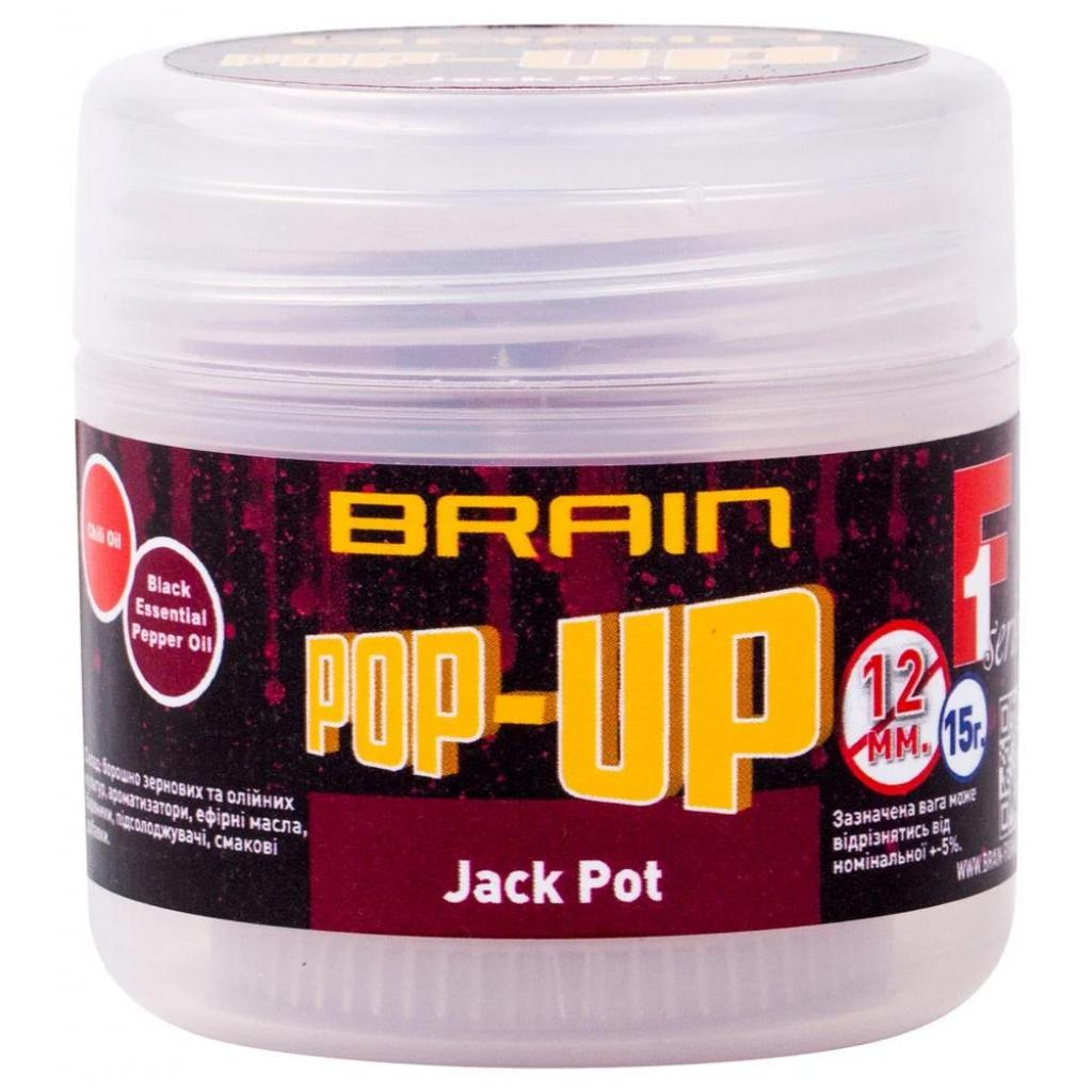 Бойл Brain fishing Pop-Up F1 Jack Pot (копчена ковбаса) 08mm 20g (1858.04.74)