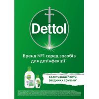 Антисептик для рук Dettol Original 200 мл (9300631481973) изображение 4