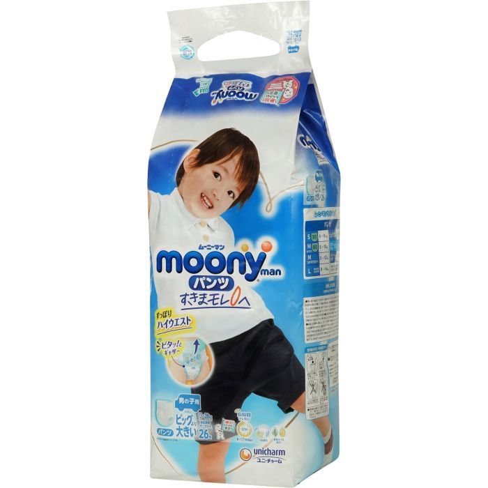 Подгузники Moony трусики для мальчиков XXL 13-28 кг 26 шт (4903111211098) изображение 3