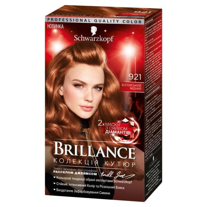 Краска для волос Brillance 921-Богемский медный 142.5 мл (4015100200645)