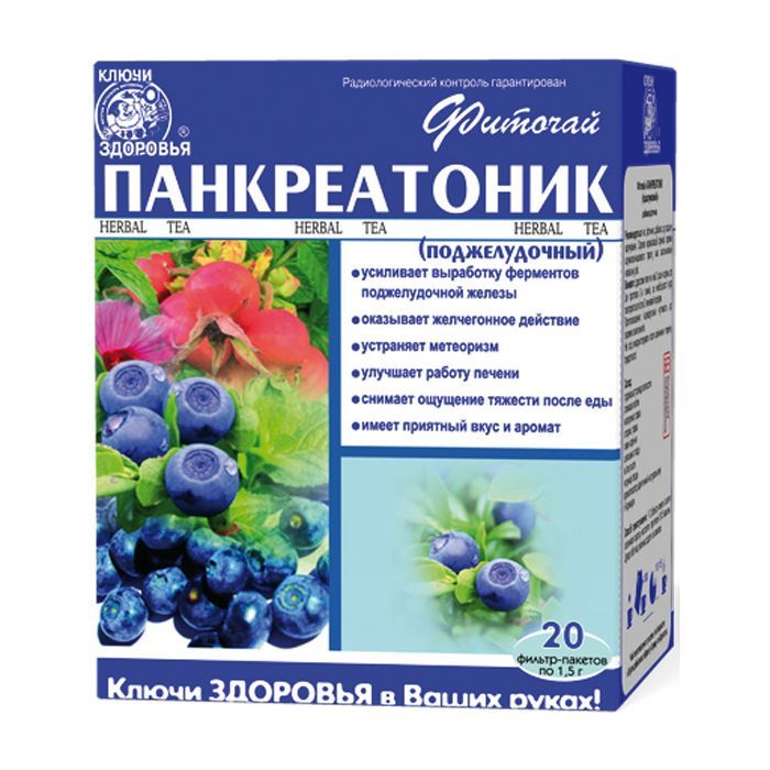 Травы Ключі здоров'я Фиточай панкреатоник (поджелудочный) ф/п 1,5г №20