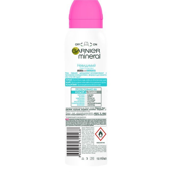 Антиперспирант Garnier Mineral Невидимый Свежесть хлопка спрей 150 мл (3600542310468) изображение 2