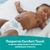 Подгузники Pampers Active Baby Giant Размер 6 (13-18 кг) 56 шт (8001090950130) изображение 5