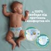 Подгузники Pampers Active Baby Giant Размер 6 (13-18 кг) 56 шт (8001090950130) изображение 6