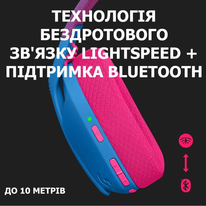 Навушники Logitech G435 Lightspeed Wireless Gaming Headset Black (981-001050) зображення 3
