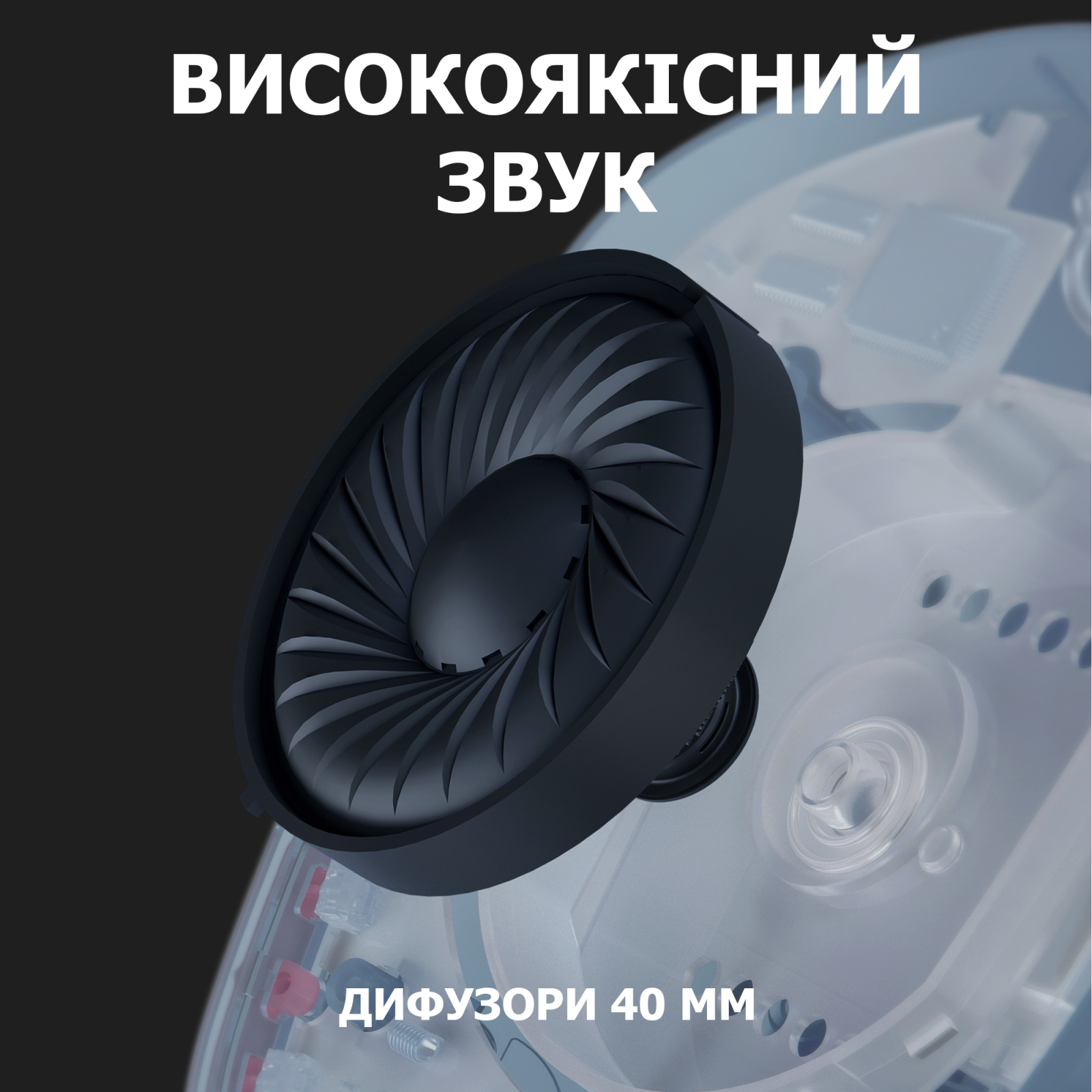 Навушники Logitech G435 Lightspeed Wireless Gaming Headset Black (981-001050) зображення 4