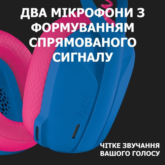Навушники Logitech G435 Lightspeed Wireless Gaming Headset Black (981-001050) зображення 5
