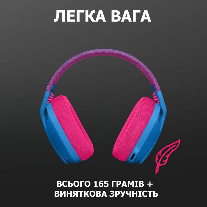 Навушники Logitech G435 Lightspeed Wireless Gaming Headset Black (981-001050) зображення 6