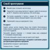 Детская каша Gerber молочная быстрорастворимая мультизлаковая с йогуртом, банано (7613039834244) изображение 2