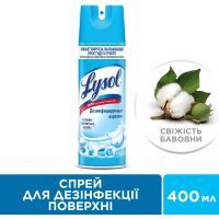 Бытовой дезинфектор поверхностей Lysol спрей Свежесть хлопка 400 мл (4640018994197) изображение 2
