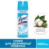 Бытовой дезинфектор поверхностей Lysol спрей Свежесть хлопка 400 мл (4640018994197) изображение 2