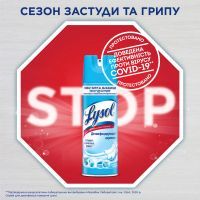 Бытовой дезинфектор поверхностей Lysol спрей Свежесть хлопка 400 мл (4640018994197) изображение 4