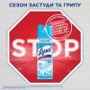 Бытовой дезинфектор поверхностей Lysol спрей Свежесть хлопка 400 мл (4640018994197) изображение 4