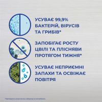 Бытовой дезинфектор поверхностей Lysol спрей Свежесть хлопка 400 мл (4640018994197) изображение 5