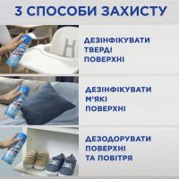 Бытовой дезинфектор поверхностей Lysol спрей Свежесть хлопка 400 мл (4640018994197) изображение 6
