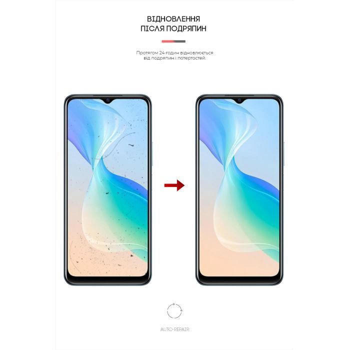 Пленка защитная Armorstandart Vivo Y33s (ARM61995) изображение 3