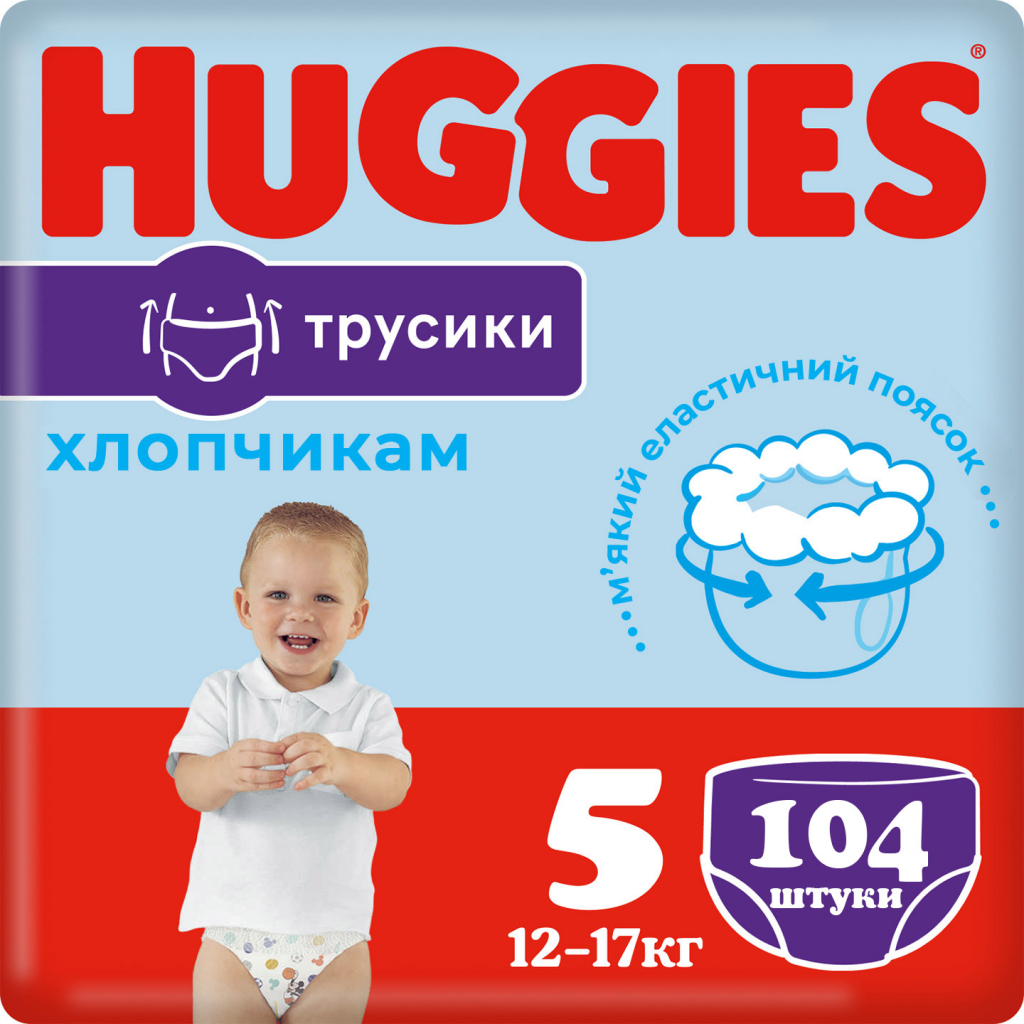 Підгузки Huggies Pants 5 Jumbo (12-17 кг) для хлопчиків 34 шт (5029053564289)