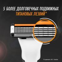 Сменные кассеты Bic Flex 5 Hybrid 8 шт. (3086123675773) изображение 5