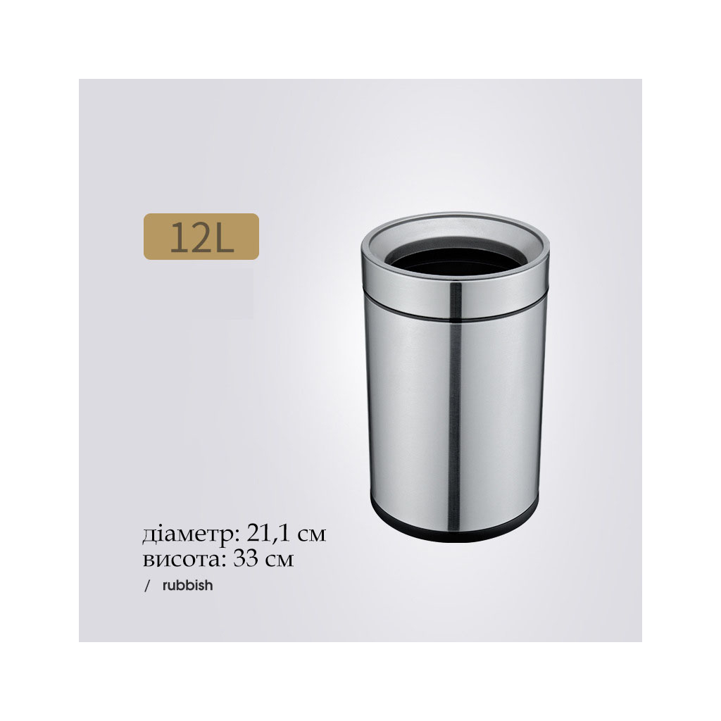 Контейнер для мусора JAH круглый без крышки серебряный металлик 12 л (6338) изображение 7